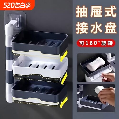 肥皂盒免打孔香皂架化妆