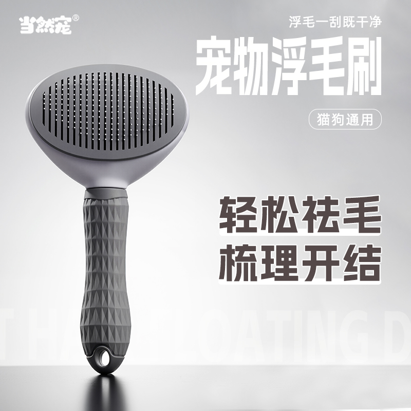 貓梳子去浮毛梳毛刷狗狗