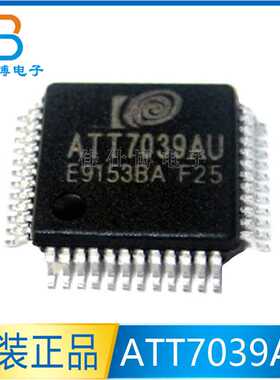 ATT7039AU ATT7039 全新原装 LQFP-48 钜泉光电 处理器及微控制器