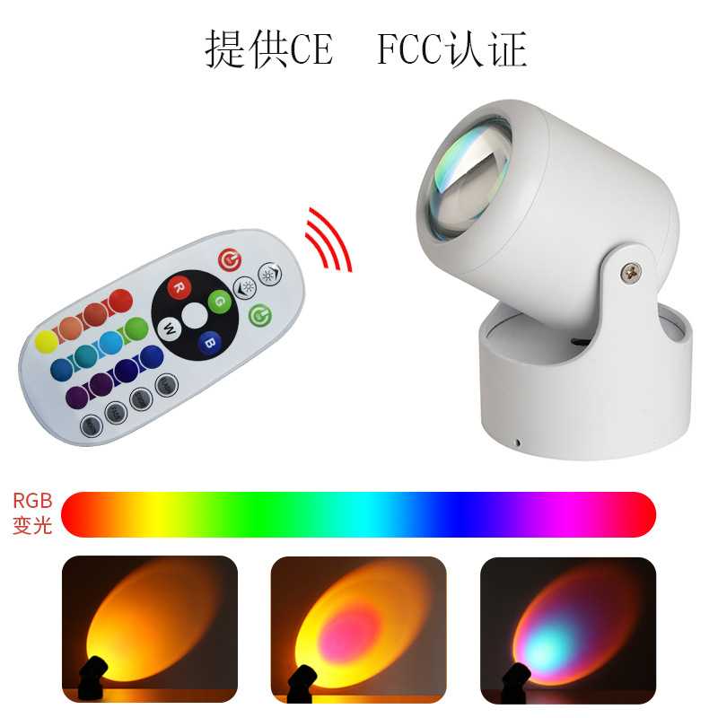 遥控日落RGB落日投影灯彩虹rgb迷你夕阳灯日不落氛围破晓灯落日灯
