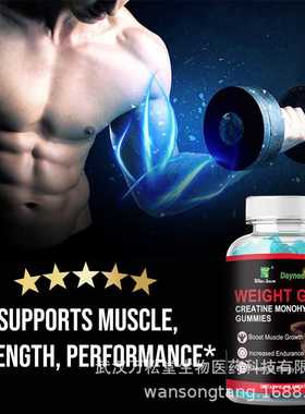 Muscle-building creatine monohydrate Weight Gain Gummies