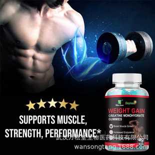 Muscle-building creatine monohydrate Weight Gain Gummies