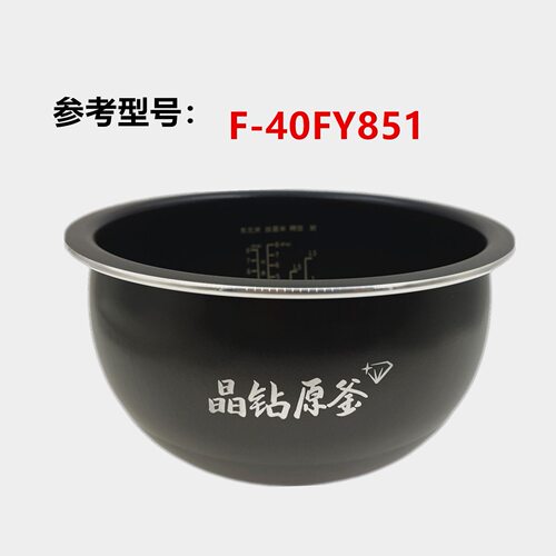 九阳4L晶钻原釜电饭煲内胆F-40FY851专用配件原厂全新
