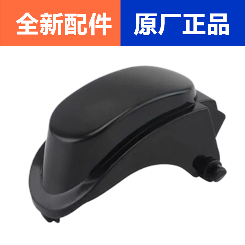 九阳电热水壶按键开关壶盖开关K17-F67/K17-F67S/F68开盖按钮配件