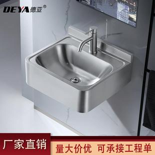 洗脸盆家用阳台方形盆卫生间小户型洗手盆壁挂盆 304不锈钢挂墙式