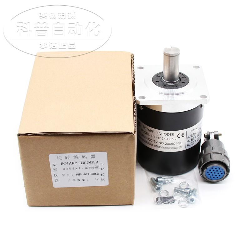 长春三峰PIF-1024-C05D数控机床主轴光电编码器