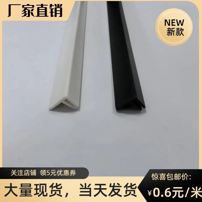 户外软膜灯箱PVC防风卡条卡布灯箱收边胶条防软膜脱落收边条压条