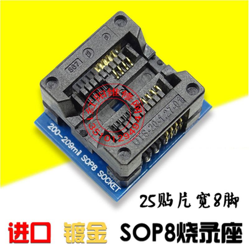 P02 宽8脚 宽SOP8转DIP8 转接座 新款主板BIOS T60码片 25系列