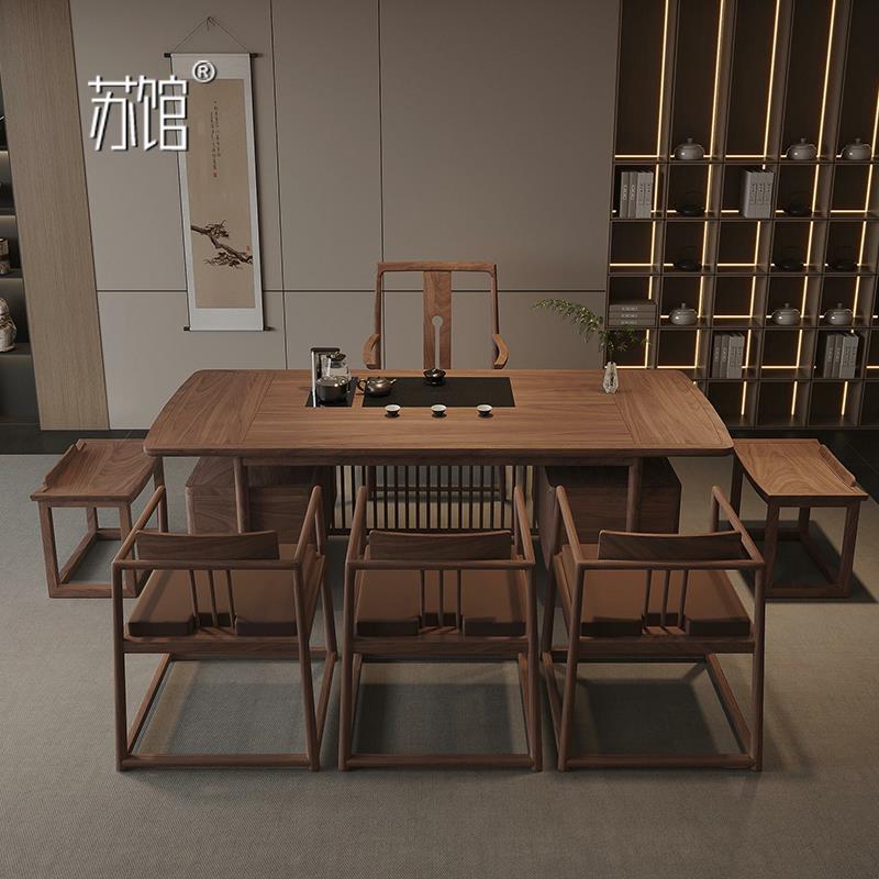 需定制苏馆黑胡桃木茶桌新中式宋式风茶台桌椅组合家用办公中古风