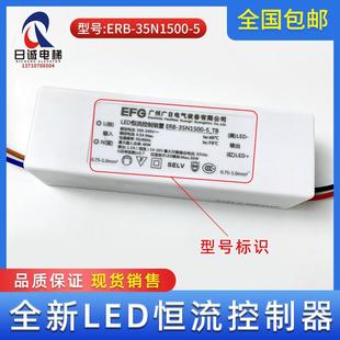 35N1500 適用廣日日立電梯LED恒流控制裝 ERB 置 TB電氣整流電源