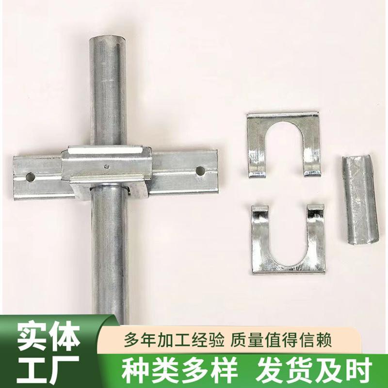 大棚配件热镀锌卡槽固定卡 钢管骨架固定卡扣固定器三合一包邮