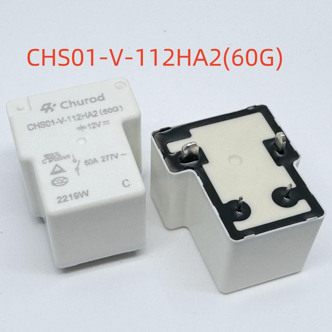 全新 4脚 大脚继电器 CHS01-V/S-112/24L/HA2(50A)/(60A/G) T90MA