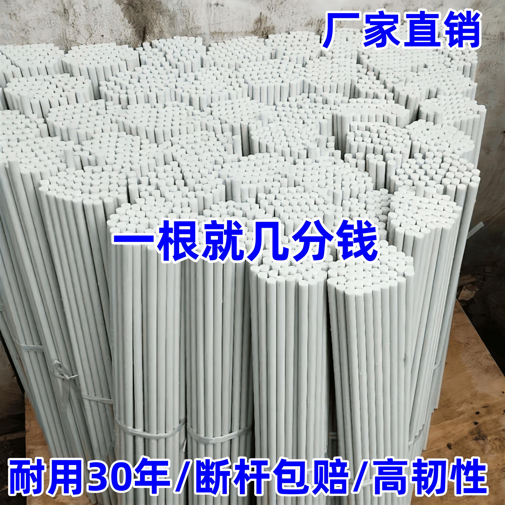 农用小拱棚支架温室大棚保温棚户外5mm6mm8mm玻璃纤维2米室外实心