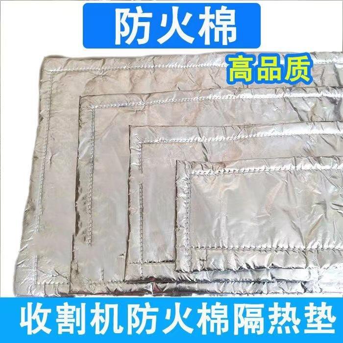 小麦玉米收割机防火棉发动机排气管隔热垫防火布消音器阻然棉配件