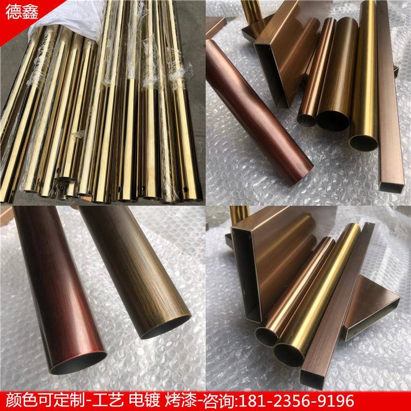 201不锈钢金色拉丝方管304镜面玫瑰金圆管香槟金钛金无指纹黑钛管