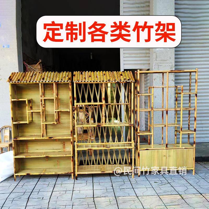 需定制竹制展示柜竹货架竹书架收纳柜竹展架花架茶柜茶叶架子展柜