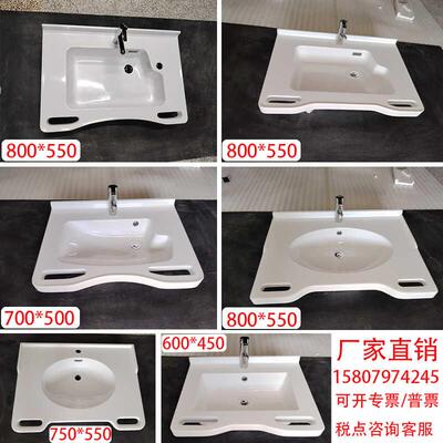 适老化台盆无障碍洗手盆带扶手面盆医院残疾人康养院老年人洗脸盆