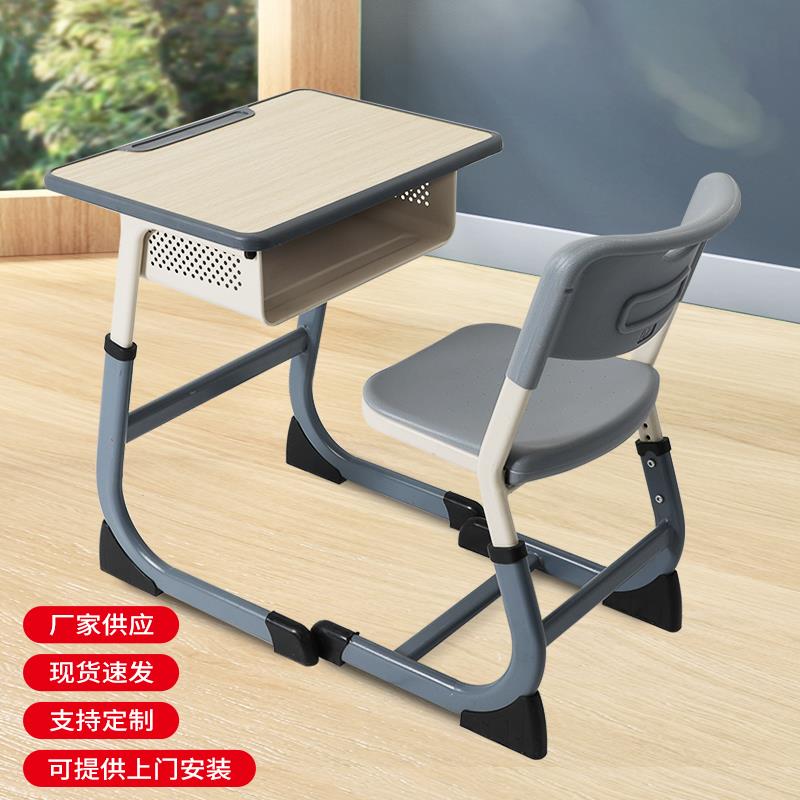 需定制中小学生课桌椅培训班可升降学习桌塑料写字桌C型加厚儿童