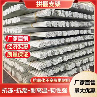 菜棚保温棚花棚育苗玻璃纤维杆农用大小拱棚支架拱杆玻璃钢弹力棒