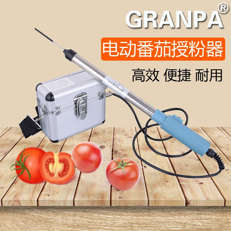 新型番茄授粉器点花器小西红柿子点花机电动授粉器震动授粉棒包邮