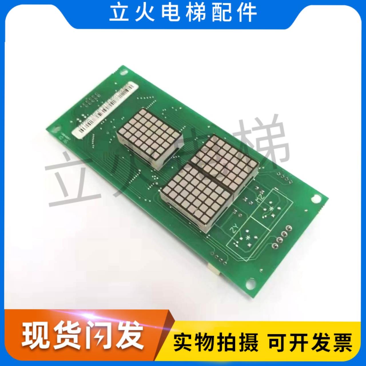 蓝光外呼板FR/BL2000-HAH-A3/A4/A4.0/A6/A8/M1.1/M1/M2.1/M3现货