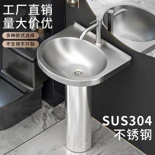 落地户外阳台卫生间洗手盆面盆洗漱盆家用 304不锈钢立柱盆一体式
