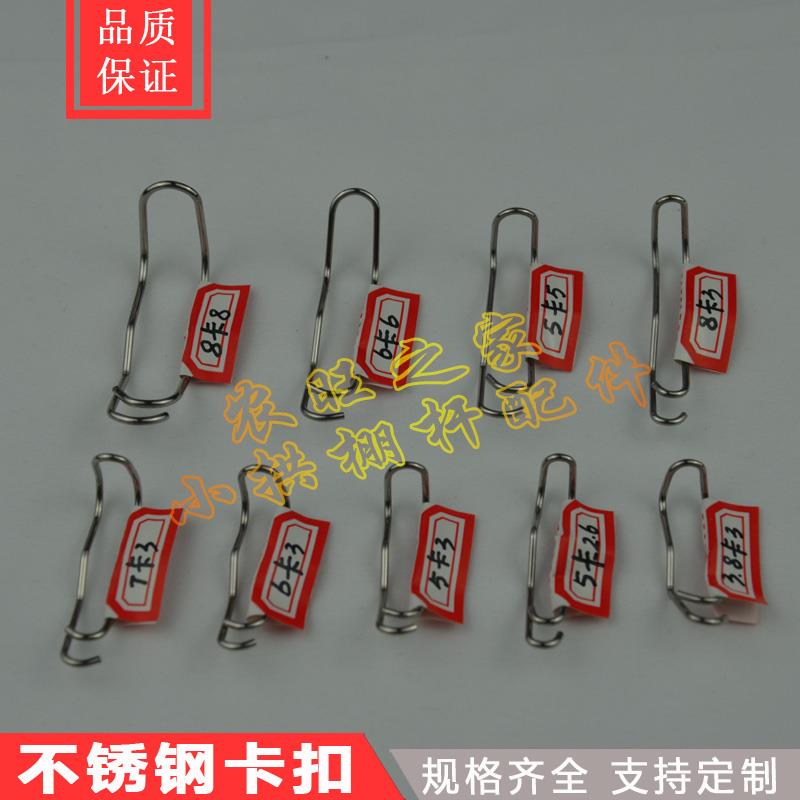 小拱棚卡簧菜棚配件十字卡扣玻璃纤维杆农用不锈钢卡绑枝大棚卡簧