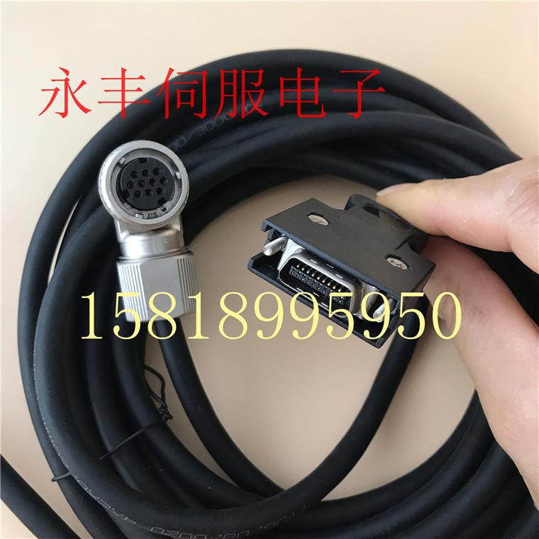 埃斯顿编码器线 PRONET-E-10A驱动器 EMG-10APB22信号线反馈线