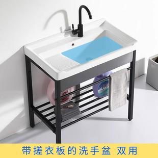 家用陶瓷阳台洗衣池盆带搓衣板卫生间洗衣水槽不锈钢加深一体台盆