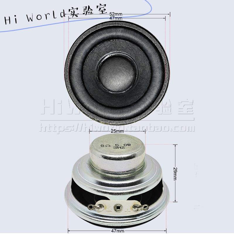 8欧5瓦2寸52MM圆形16芯双磁蓝牙音响全频电脑喇叭扬声器铝管音圈