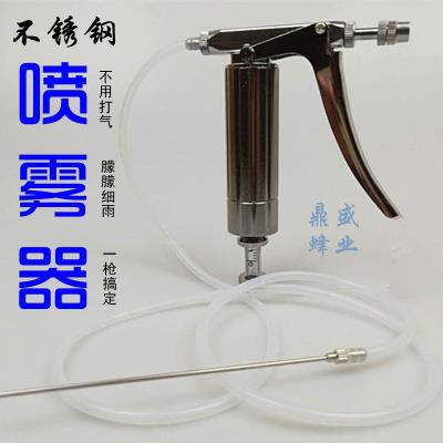 西红柿不锈钢喷花器喷雾手动番茄人工授粉器樱桃西瓜黄瓜点花神器
