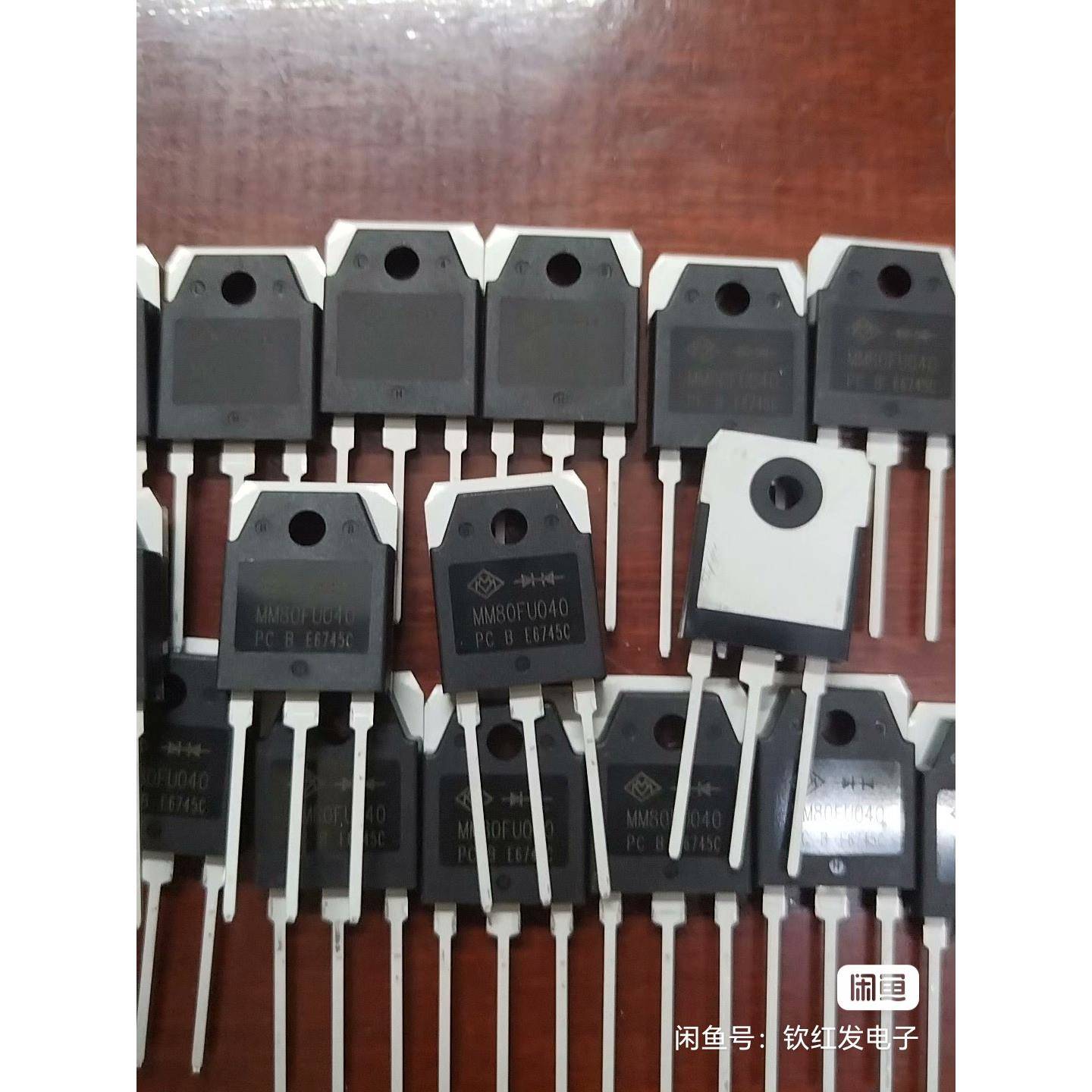 MP80U40B MM80FU040PC 快速整流二极管 整流管电焊机常用 80A400V