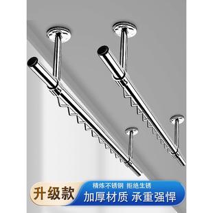 固定式 不锈钢晾晒衣杆阳台顶装 单杆子家用防风墙上波浪线吊座支架