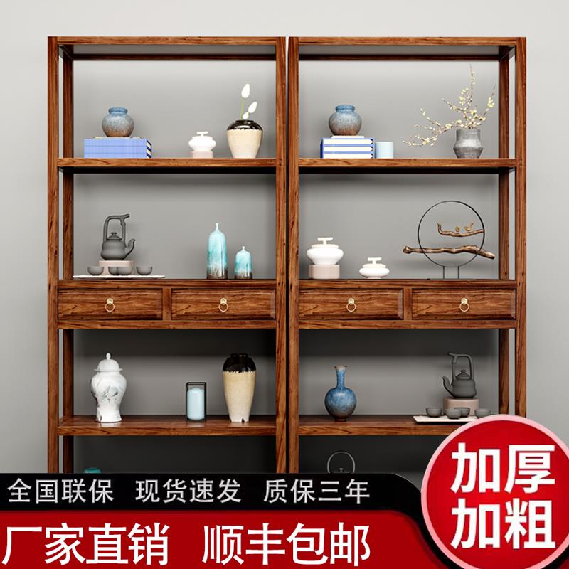 需定制实木新中式博古架多宝阁客厅隔间置物架茶叶架家用办公茶室