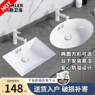洗手盆洗脸盆单盆小号阳台台盆家用卫生间陶瓷台下盆 椭圆嵌入式