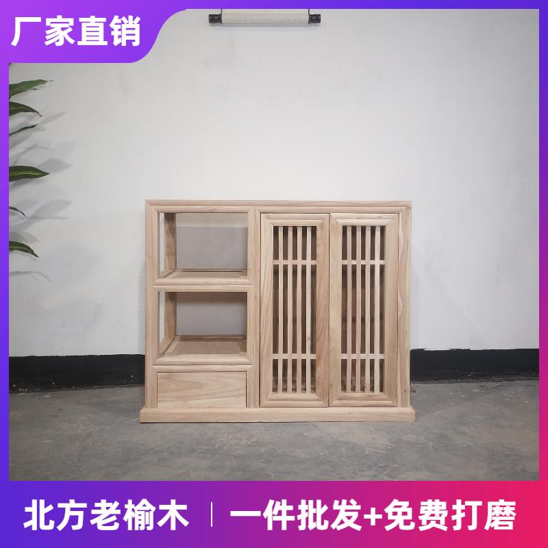 需定制北方榆木免漆白茬白坯小柜餐边柜茶叶柜茶水柜禅意新中式仿