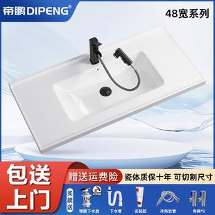 浴室阳台台盆 帝鹏卫浴一体陶瓷盆洗脸盆洗手盆单盆台中盆半嵌入式