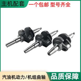 20轴188F 25轴平键曲轴 6.5HP 汽油机水泵动力配件168F170F5.5
