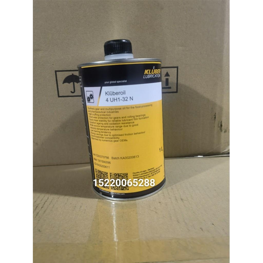 克鲁勃KLUBEROIL 4 UH1-32 46 68 100 150 220 320 460 680 1500N