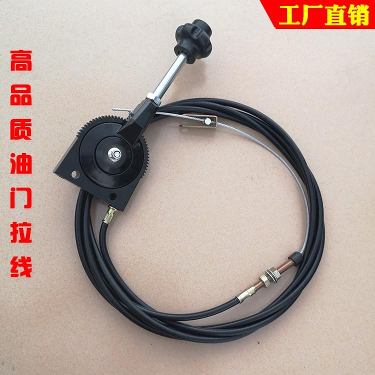 电动施肥器电机配件撒肥机离合器拉线控制器农机手刹拉线