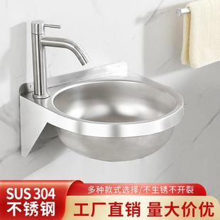 洗手盆小户型家用阳台卫生间厕所简易挂墙洗脸盆台盆 不锈钢壁挂式