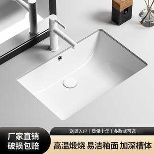 单盆家用小尺寸阳台池 方形台下盆洗手盆陶瓷洗脸面盆卫生间嵌入式