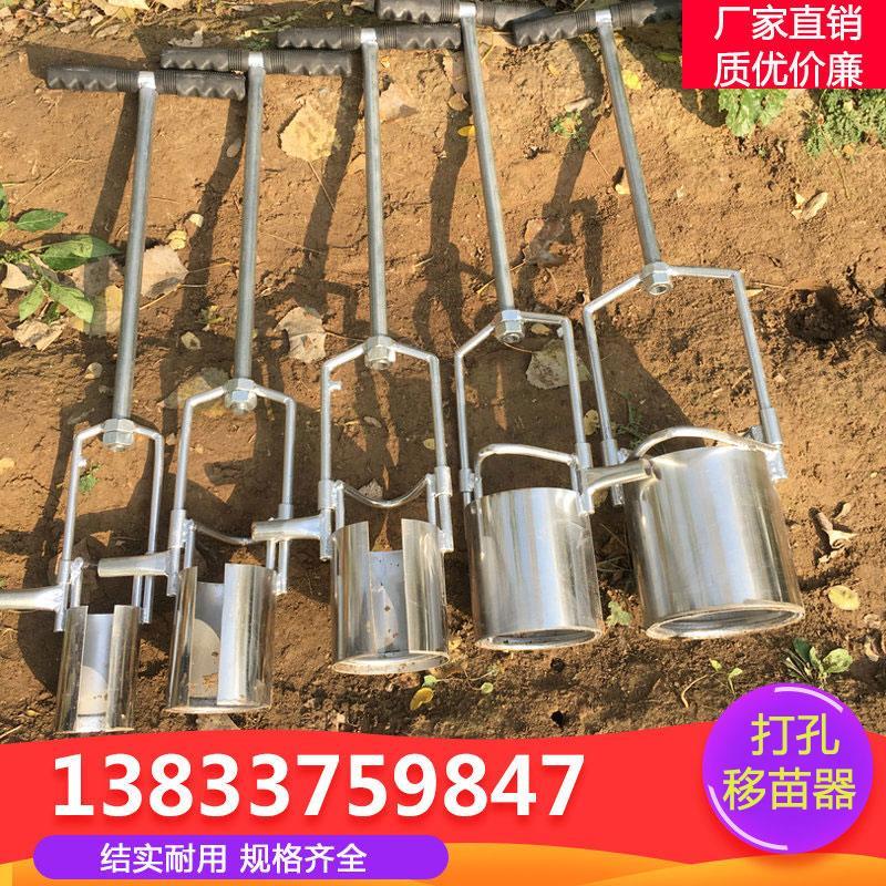 隆达移苗器微耕机器取土器大棚蔬菜种植神器花卉树苗玉米移栽新款