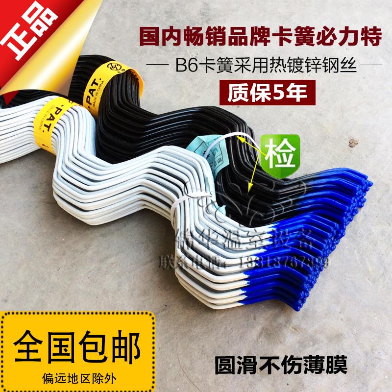 包邮大棚配件热镀锌卡槽北京浸塑卡丝卡簧卡膜簧 薄膜弹簧卡条黄