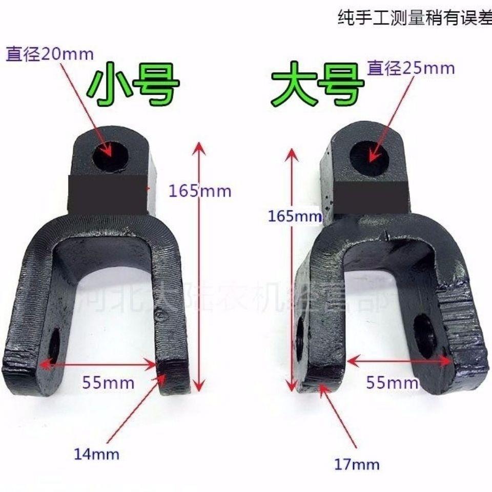 农用小四轮拖拉机配件洛阳潍坊天同牵引卡悬挂支架牵引钩牵引架