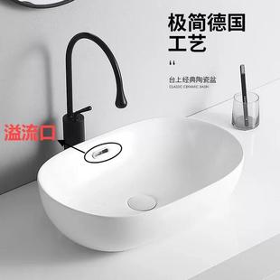 陶瓷盆台上盆台上洗手盆单盆家用洗脸盆阳台卫生间面盆椭圆形瓜形