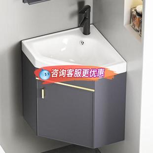 洗脸盆柜组合家用太空铝转角洗手盆 卫生间三角洗漱台小户型挂墙式