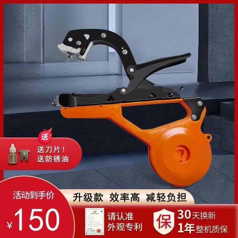 葡萄新款绑枝机西红柿番茄圣女果百香果蔬菜绑枝神器捆枝机绑蔓器