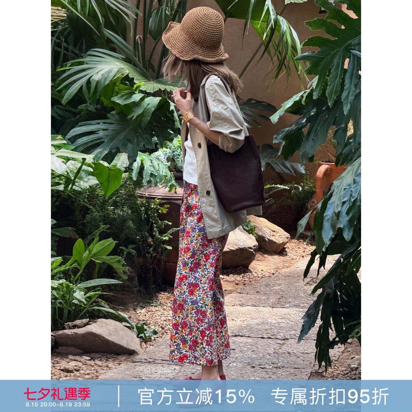 RHER STUDIO“花序阔腿”夏季新款碎花松紧腰显瘦百搭休闲裤KK225
