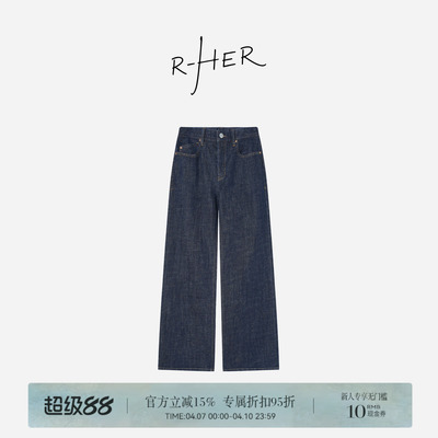R-HER“丹宁原牛”时尚丹宁高腰休闲裤子春夏水洗弹力牛仔裤K8030